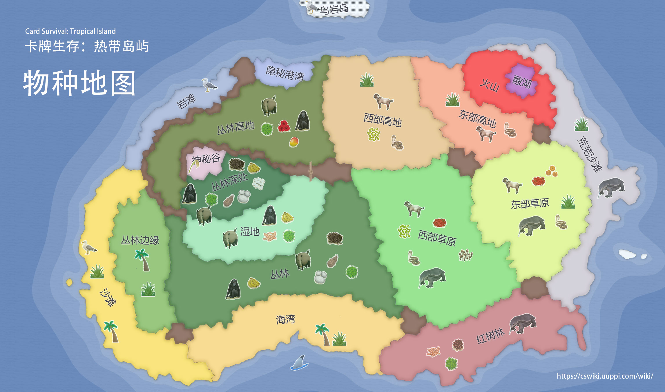 地图 